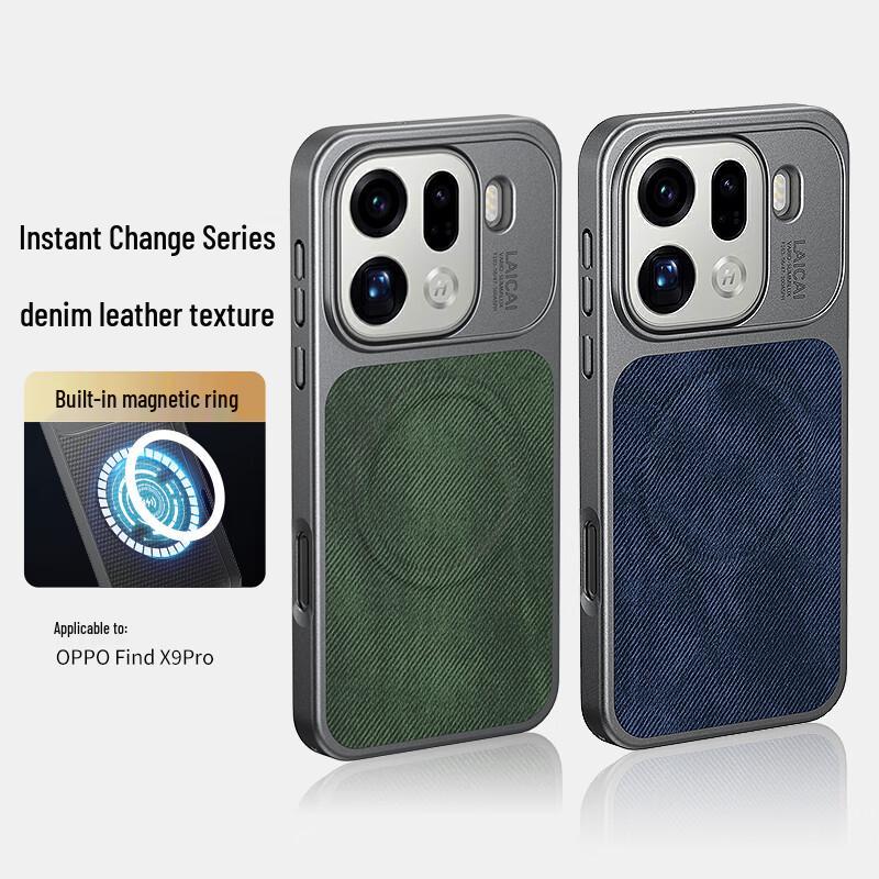 Sdeif OPPO Find X9/X9 Pro Schutzhülle