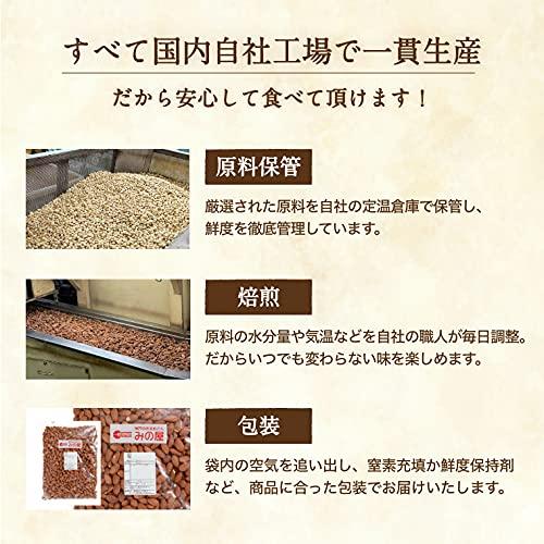 Minoya Raw Broken Cashew Nuts 1kg