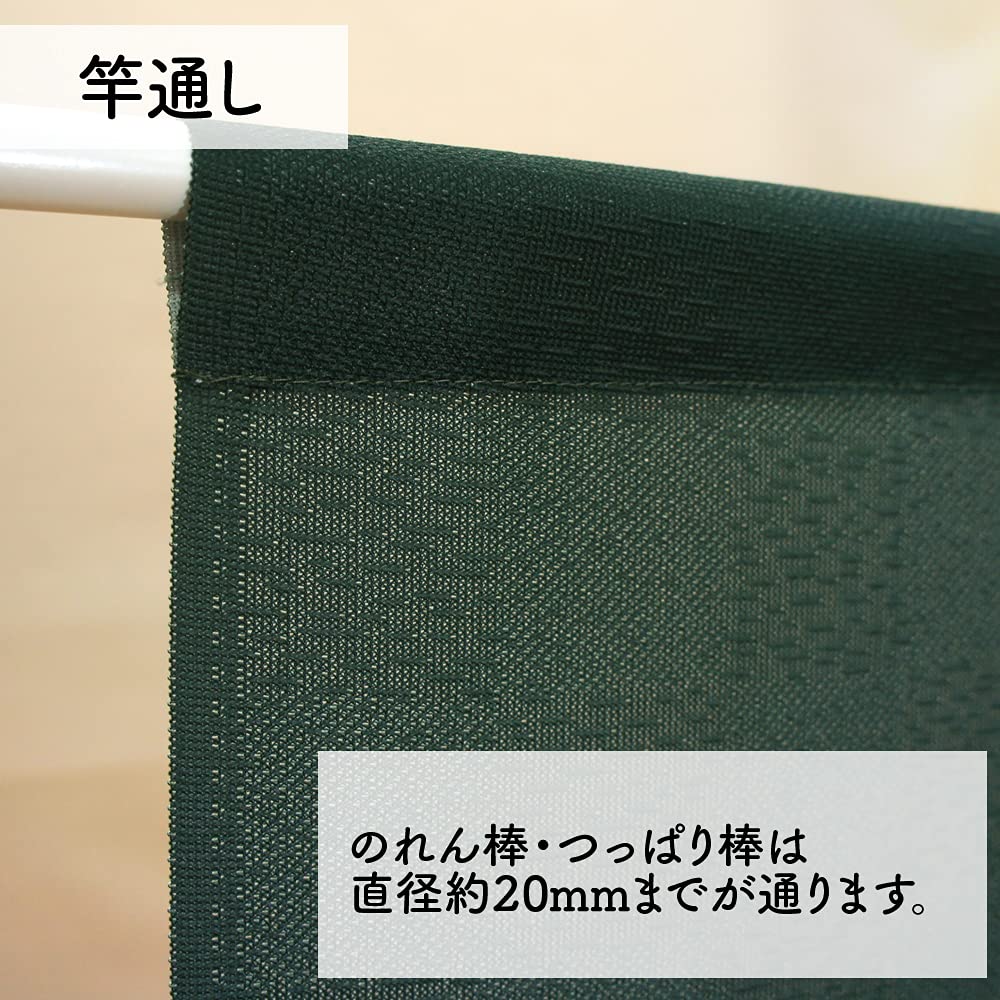 Noren Kobo Japanese Modern Japanese Privacy Kakutsubaki 85cm 150cm Special Japanese 95153 Noren, Style, Stylish, Tapestry, Curtain, Half-Mare Noren,