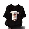 Happy Puppy Women's Loose Casual Top - Stylish Summer 2026 Fashion Half-Sleeve Tee