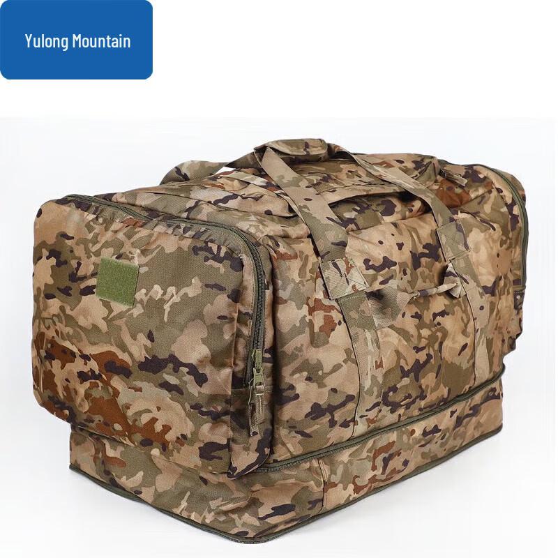 

Yulongshan Tactical Front Carry Pack