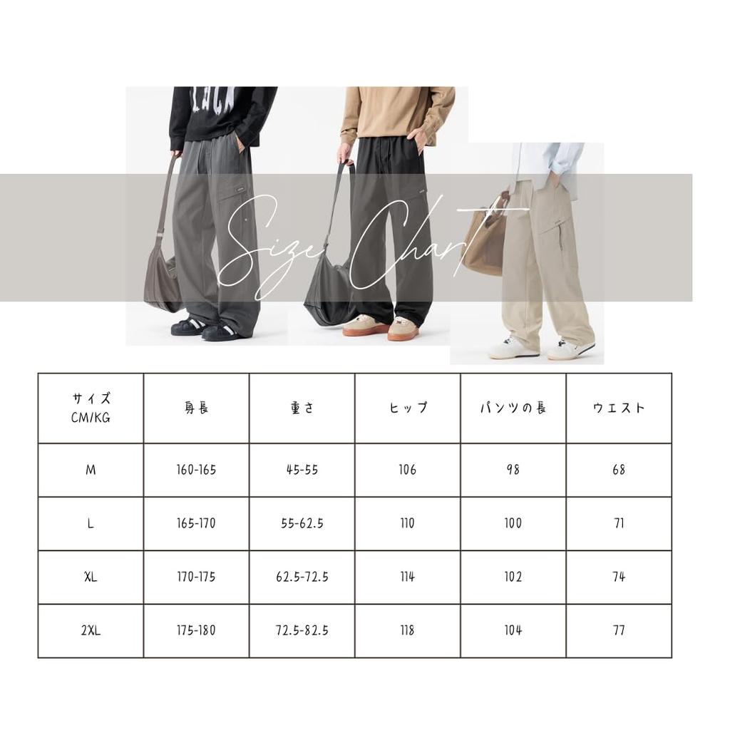 Inkpoo Casual Cargo Comfortable and Loose Casual Plus Size L Men's Pants, Fall/Winter Slacks, Fit, All-Season Style, Pockets, Sizes, Khaki,