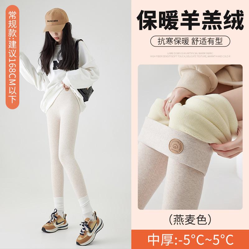 Fleece extra thick lamb wool leggings for women's outer wear winter new high-waisted and thin large-size integrated fleece thermal cotton pants