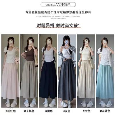 Yamamoto Culottes Women's Summer Thin New Small High-waisted Skirt Loose and Lazy Wide-leg Pants