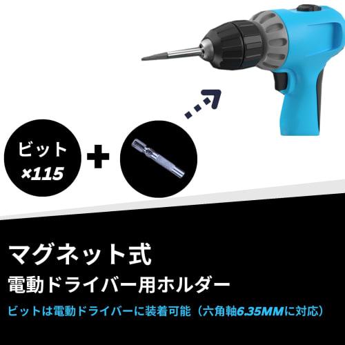 FANACAN 140in1 Precision Screwdriver Set, Compatible with Special Screws, Comes with Magnet, Screw Removal, Disassembly Repair Tool Kit, Can be Attach