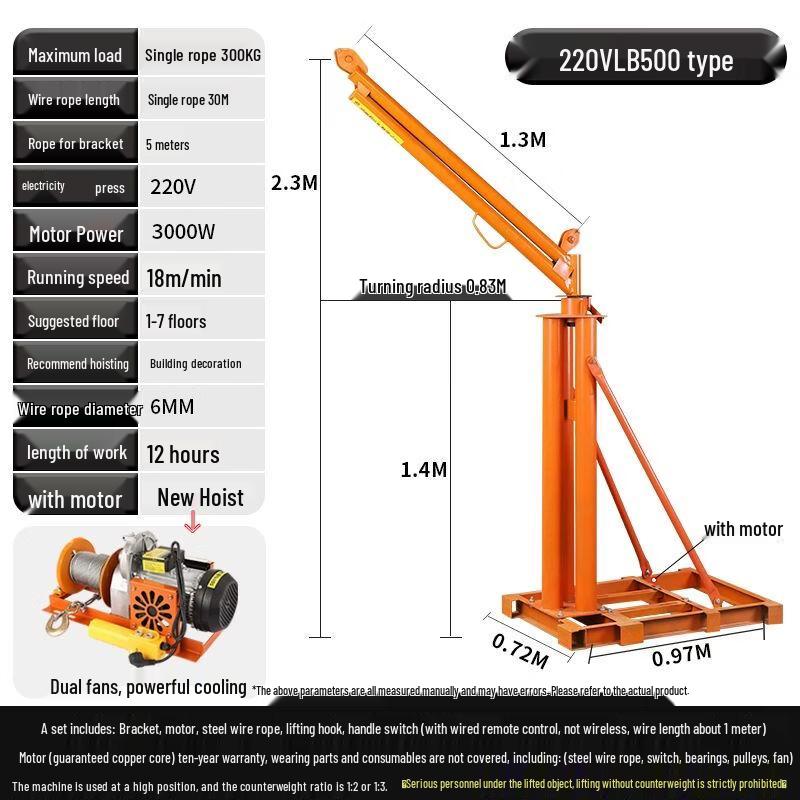 Qiu Qiao Outdoor Lifting Hoist