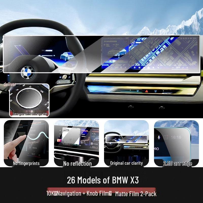 BMW X3 Integrated Navigation Display Tempered Glass Protector - Interior Modification for 26 Models