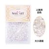 Diy Nail Man Fish Bead Aurora Symphony Semicircular Pearl Nail Art Bubble Bead Nail Jewelry Flat Bottom Bead Mix