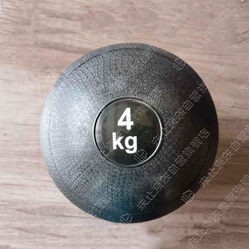 WeiZhi Weighted Fitness Sand Medicine Ball