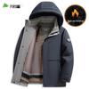 Shanshan Men's Thickened Casual Hooded Jacket with Sheep Wool Lining