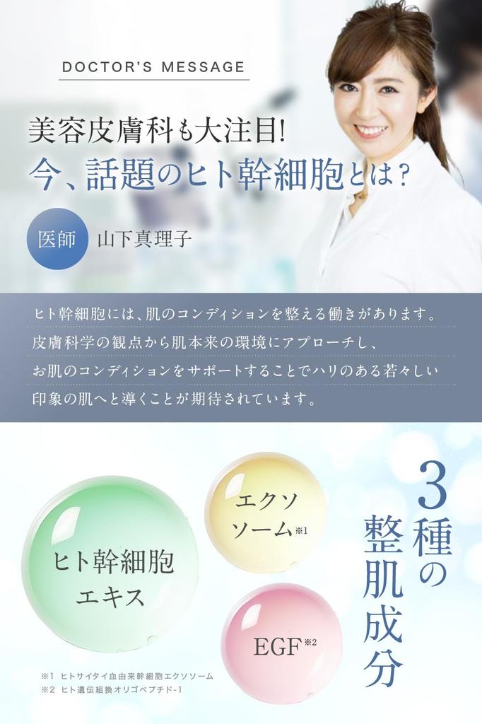 NANOA Niacinamide NMN Daily Face Human Stem Cell Exosome Sheet Vitamin C Pore Aging High Quality Day Face 30 Sheets Pack, Doctors' Favorite, Mask,