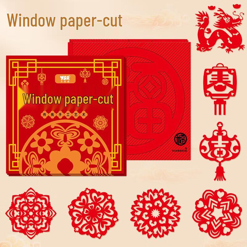 Kids DIY New Year Paper-Cutting Kit