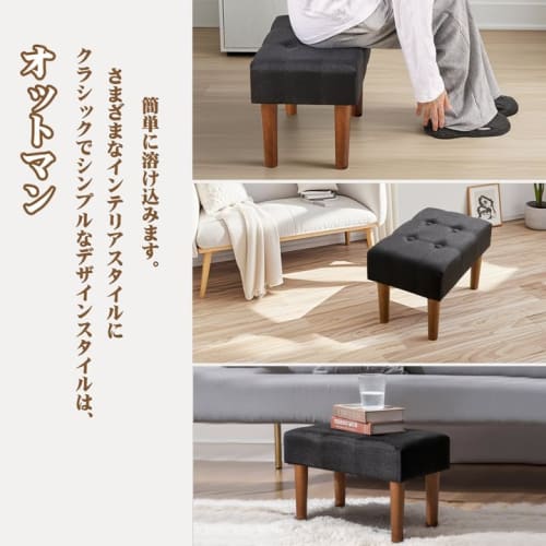 VECELO Ottoman Footrest, 50x28x33cm, Cotton-Linen Material, Compact, Low Chair, Wooden, Footrest, Shoe Replacement, Stylish, For Children, Black