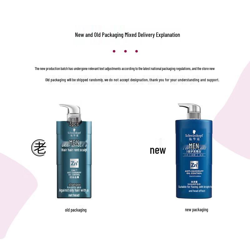 Schwarzkopf Men's Oil Control Anti-Dandruff Shampoo