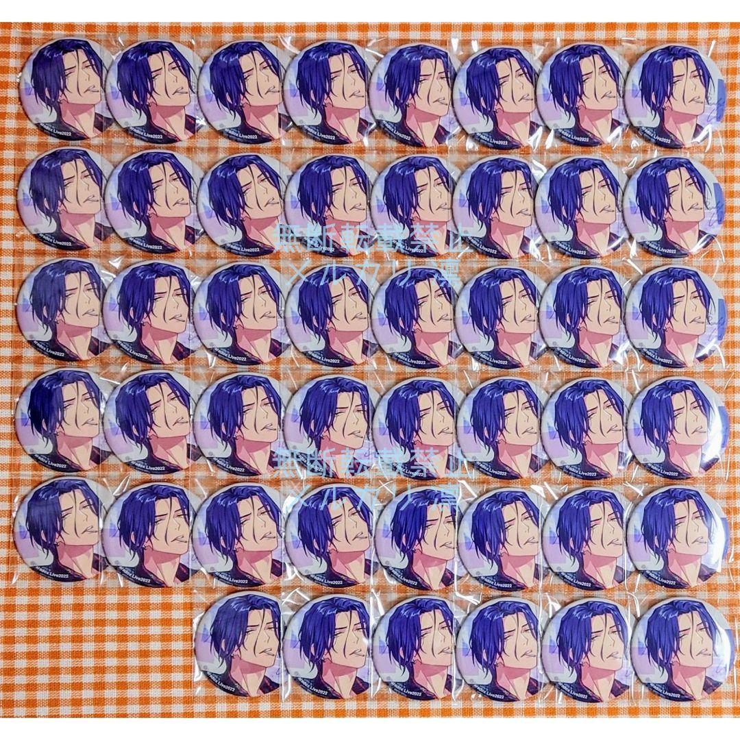 

[USED] /Rare Paradox Live Yohei Kanbayashi FATE Can Badge 46 pieces