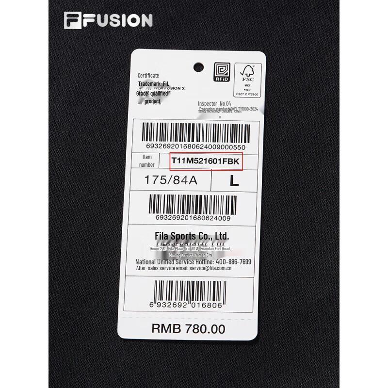 Fila FUSION Men's Knit Casual Trousers