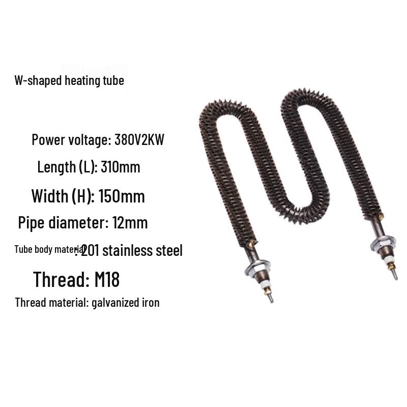 Haiyuan Shuangjia W-Type Finned Electric Air Heating Element