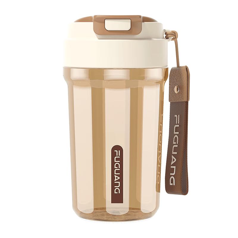 Fuguang Tritan Portable Travel Mug