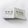 Primer Adhesion Promoter Double Sided Tape Adhesive Sticky Aid Glue Primer Promoter Car Accessories sticker 10 bags