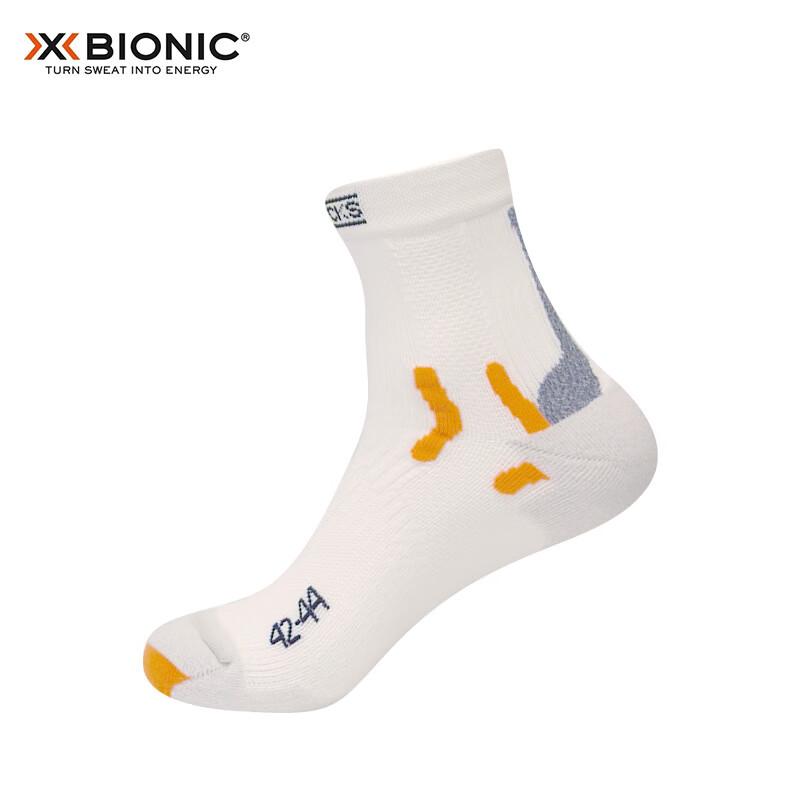 XBIONIC Men's And Women's Outdoor Running Marathon Silver Silk Stockings, W000 White, 22.5cm-24(35-38)