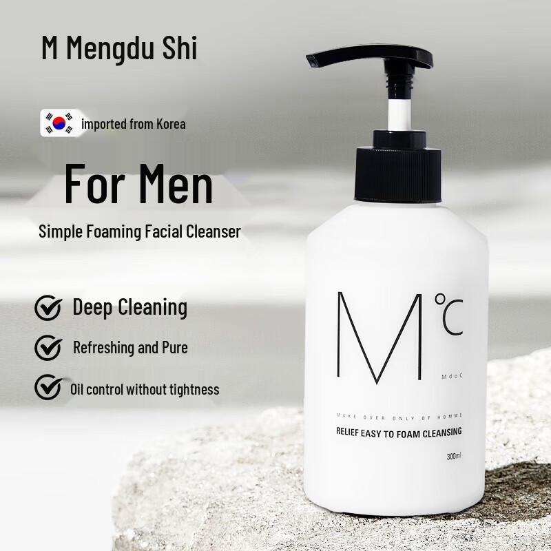 Mond sub Soothing 2-in-1 Shaving & Face Wash