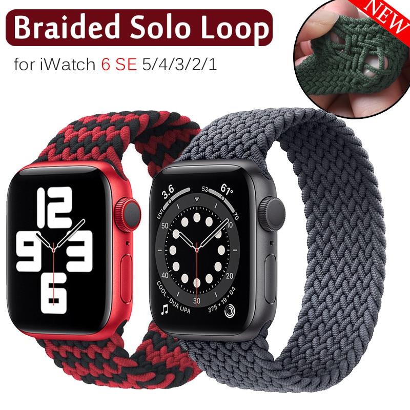 Braided Solo Loop Nylon fabric Strap 