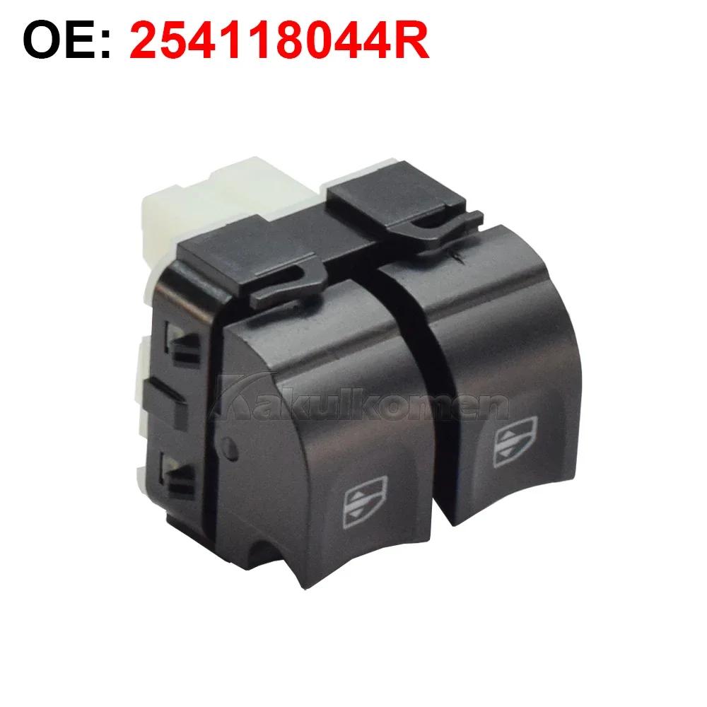 117873R 254118044R Для Renault Duster Loga Clio Symbol Zoe Thalia Captur Автомобиль Двойная Кнопка Переключателя Стеклоподъемника 254118044R