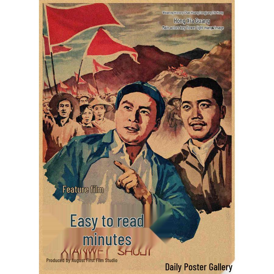 Vintage 60s-70s Nostalgic Film Poster Retro Kraft Paper Wall Art Mural