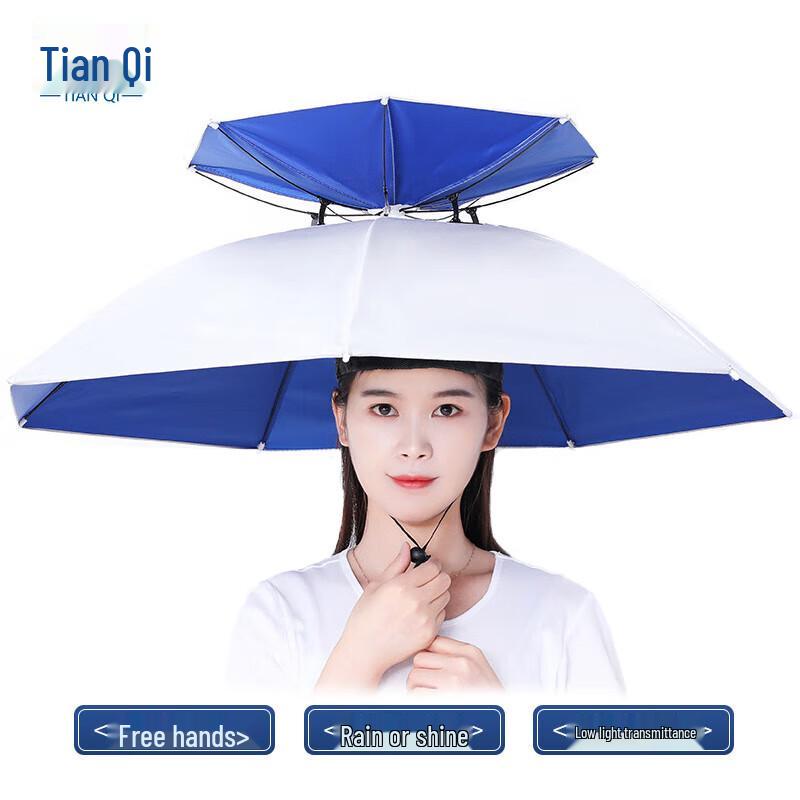 

Tianqi Double-Layer Head-Worn Umbrella Hat