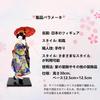 Dance & Geisha Japanese Doll Model 25cm Oriental Doll Decoration Japanese-Style Ornament Souvenir Desktop Decor Gift for Foreigners Birthday
