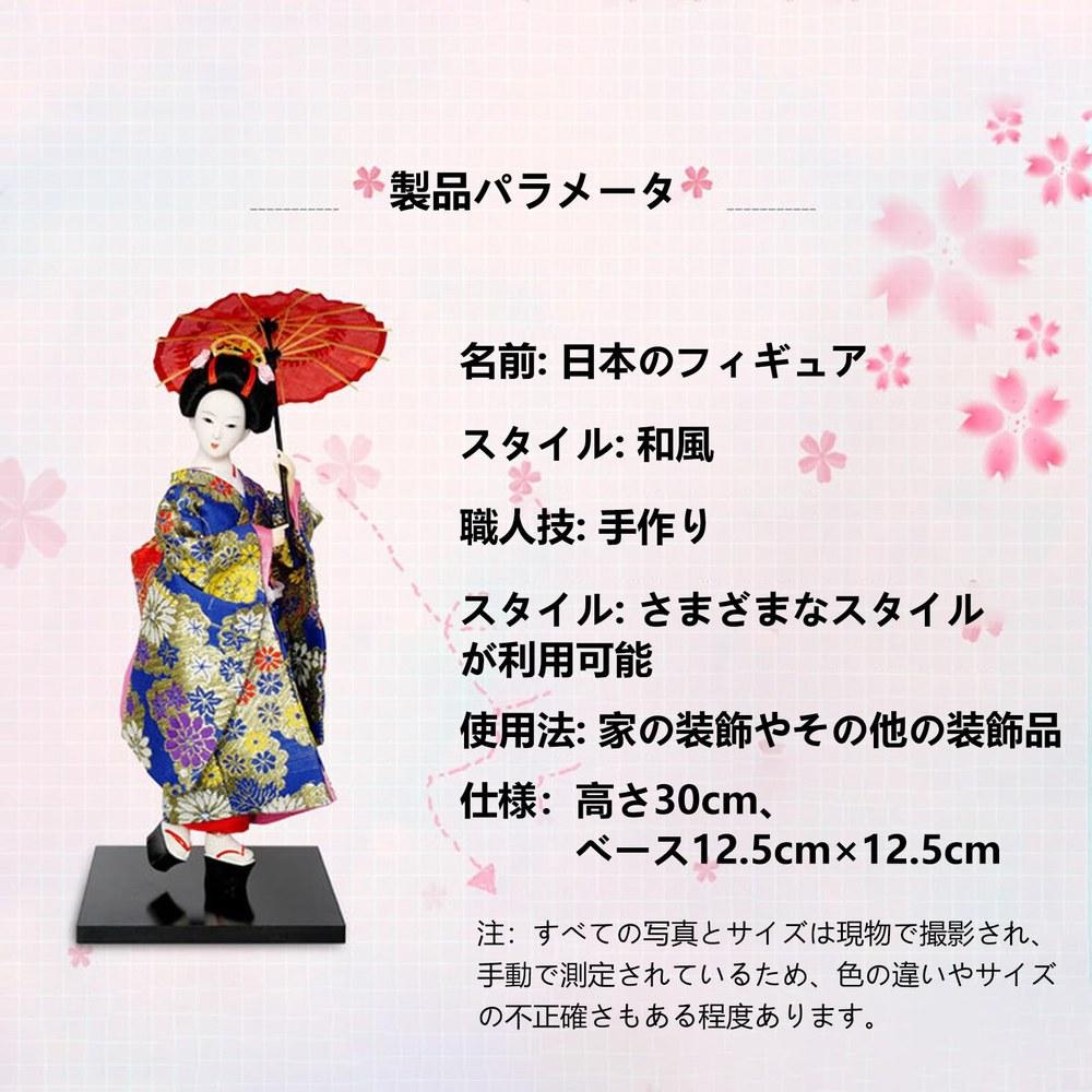 Dance & Geisha Japanese Doll Model 25cm Oriental Doll Decoration Japanese-Style Ornament Souvenir Desktop Decor Gift for Foreigners Birthday
