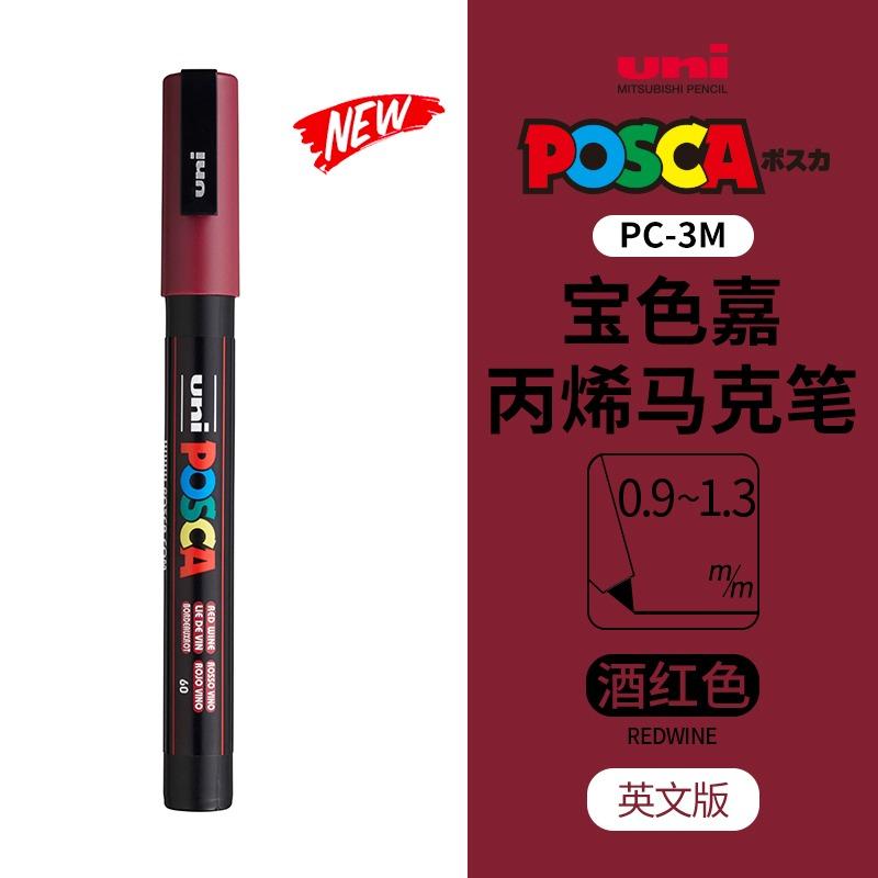 uni POSCA POP Water-Based Marker,Assorted Colors PC-1M/3M/5M 0.7~2.5mm Tips Professional Acrylic Paint Pen for Artists&Designers