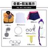 Witch Hunters Kids Cos Costume K-POP Witch Hunters Mirazoe Rumi Cosplay Anime Costume