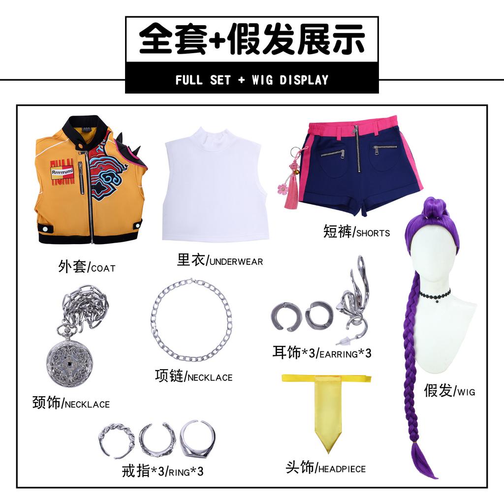 Witch Hunters Kids cos Costume K-POP Witch Hunters Mirazoe Rumi Cosplay Anime Costume