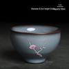 Guan Yao Plum Blossom Ice-Cracked Ceramic Tea Cup