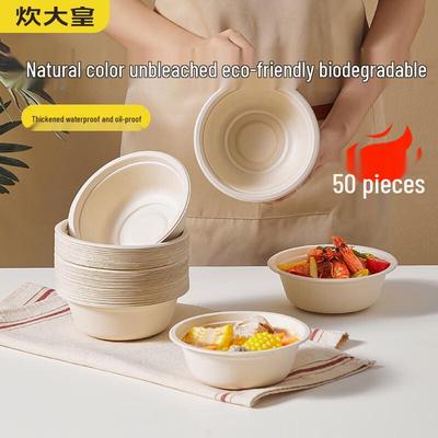 Chui Da Huang Disposable Bowls