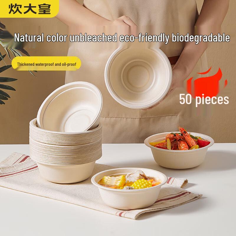 

Chui Da Huang Disposable Bowls
