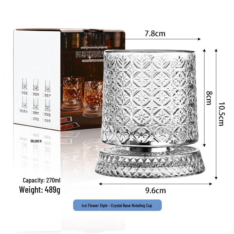 Ice Flower Spinning Whiskey Tumblers with Crystal-like Base, Set of 2