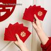 Red Envelopes for Wedding Reception - Small Size Li Shi Feng Pockets