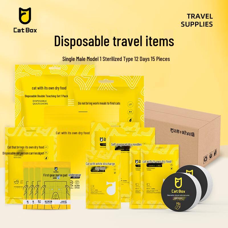 Men s Sterile Disposable 2-Day Travel Kit