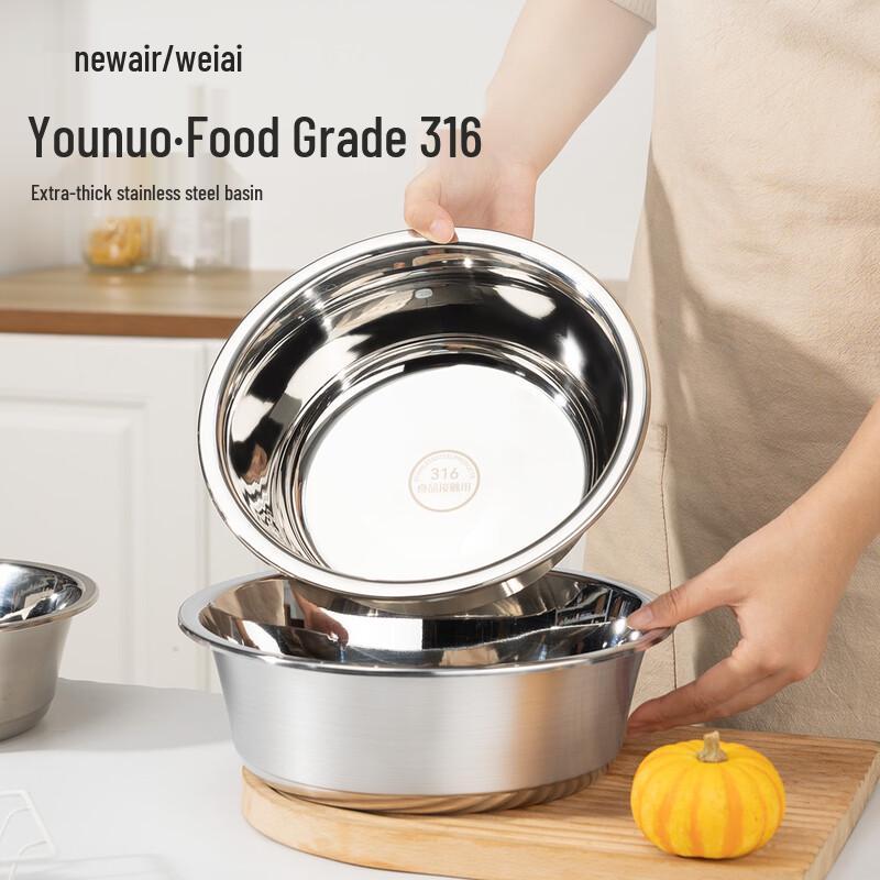 Newair 316 Stainless Steel Mixing Bowl
