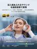 Edifier WH950NB Model 2025 Bezdrátová Až 80 hodin potlačení hluku AI Audio Skládací Skladování Ambientní zvuk Hluk větru Nízká Rychlá Google Fast Pair Vyhrazená