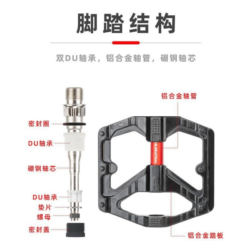 Aluminum Bicycle Pedals With Dual Sleeve Sealed Bearing Mountain Road Bikes PD-T26