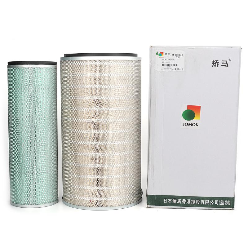 Baggerluftfilter R450-5 für Hyundai R450LC-3;R450LC-5;R450LC-7A;R505LC-7;R455LC-7A;R500LC-7A;R450-3;R450-5;R450-7