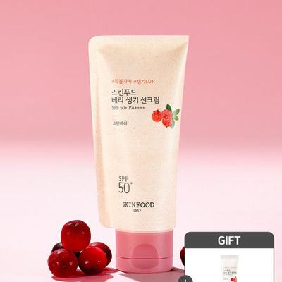 [15ml Bonus] Berry Vitality Sunscreen 50ml