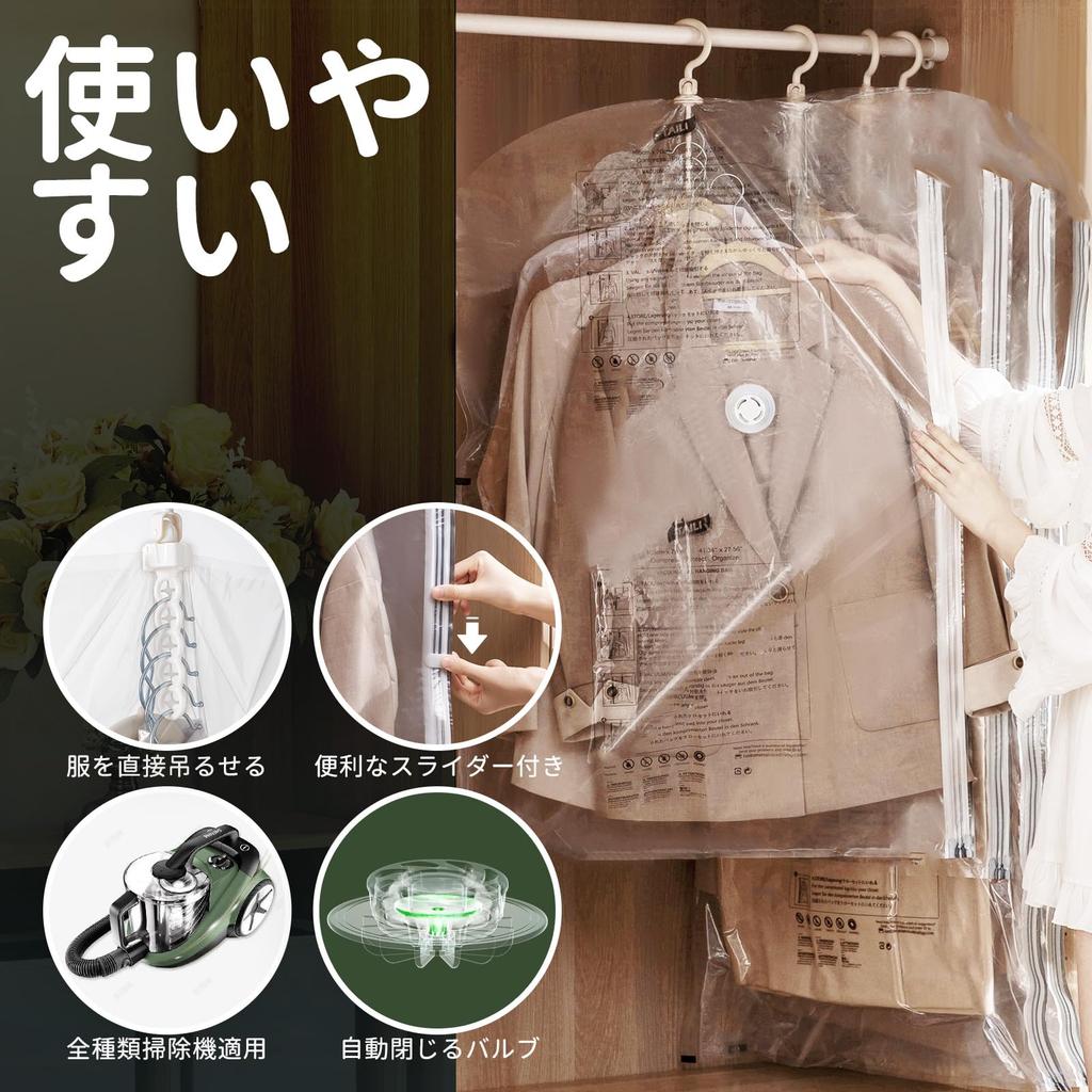 TAILI Hanging Compression Clothes Vacuum Bags for Large Vacuum Cleaner Easy 105 X Transparent Bags, 4-Pack, Storage, Kimono, Coats, Jackets, Suits,