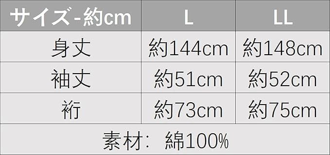 Yukata FBA [HOHO AYUMU] Men's (Single Item) [K Pattern] [Size L]