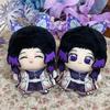 Demon Slayer Shinobu Kocho 10cm Plush Cotton Doll - Cute Collector's Gift