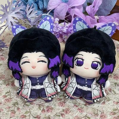 Demon Slayer Shinobu Kocho Peluche Coton 10cm - Mignon Cadeau Collectionneur
