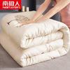 Nanjiren Brushed 100% Xinjiang Cotton Quilt